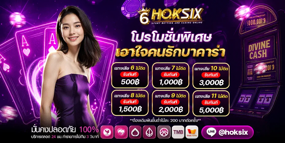 สล็อตออนไลน์ ฝาก ถอน ไม่มีขั้นต่ำ