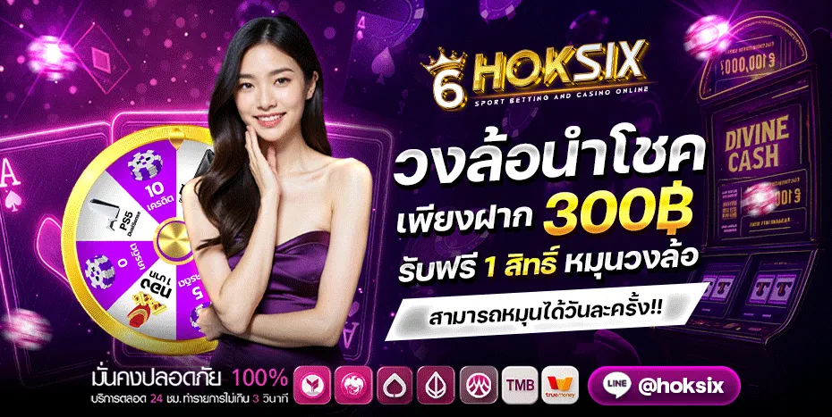 สล็อตออนไลน์ ฝาก ถอน ไม่มีขั้นต่ำ