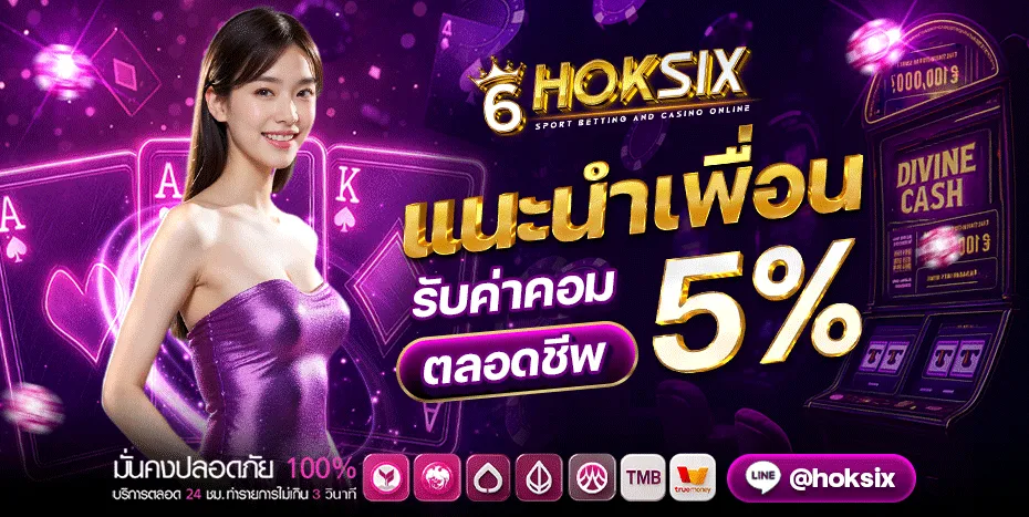 สล็อตออนไลน์ ฝาก ถอน ไม่มีขั้นต่ำ